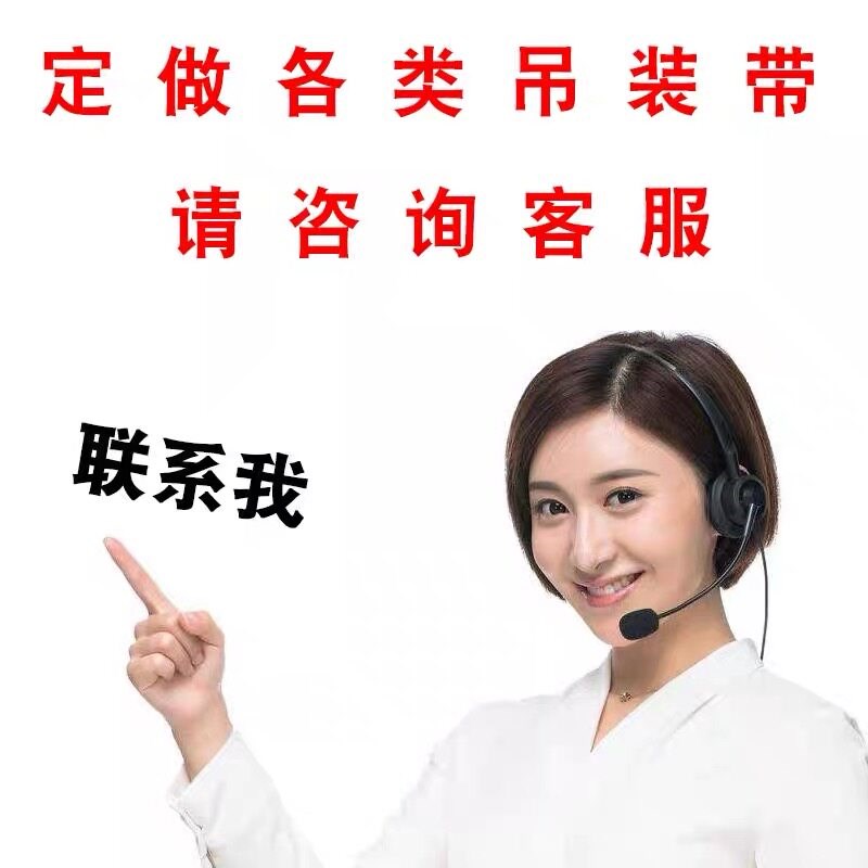 定制各种吊装设备吊绳吊带横梁大型吊索具