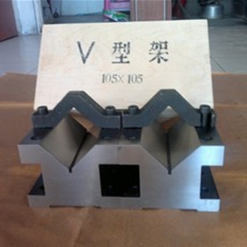 105*78mm钢制V型架钢制V型铁钢制工型V型架带压盖V型铁