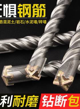 12冲击钻头水泥14混凝土20电锺公分开孔器32x35025圆头墙壁毫米16