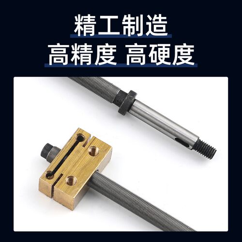 线切割锥度丝杆中快走丝锥度头丝杆螺母铜套M6/M7线切割配件大全
