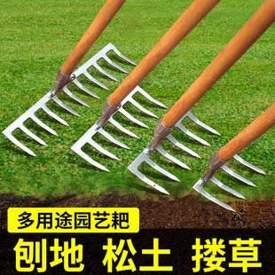多功能搂草钢耙子松土耙锄落叶爬枯叶多齿耙园林园艺工具耙子钉耙