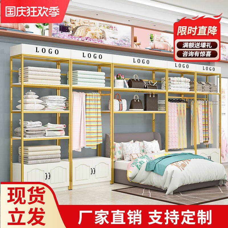 家纺店货架展示架四件套陈列柜被芯枕芯布料展柜床上用品货柜定制