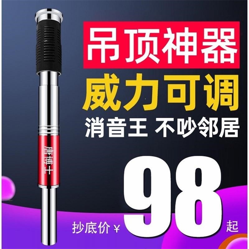 吊顶神器消音王一体射钉专用枪炮钉打钉装修钢钉枪水泥器手动