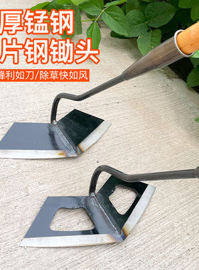 起垄锄三角锄头家用种菜除草神器农用开沟松土锄草工具全钢空心锄