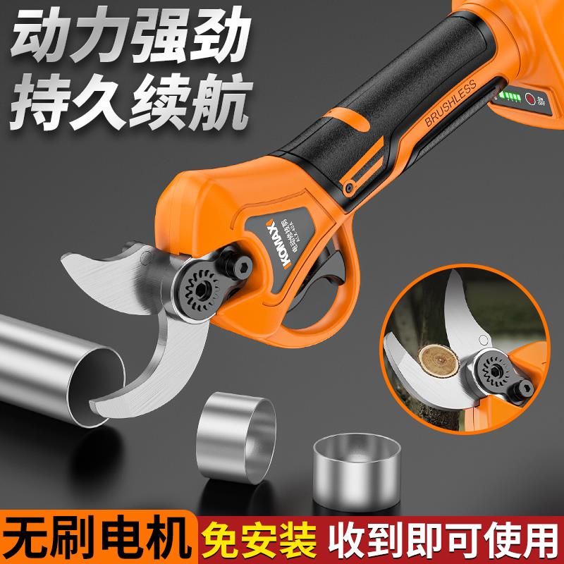 电动剪刀果树工业级充电式强力修剪树枝专用剪刀园林锂电剪子神器