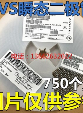 SMBJ5.0CA 6.5 6.8CA 10 12 15 24 26 28 30 33 36 40 TVS二极管