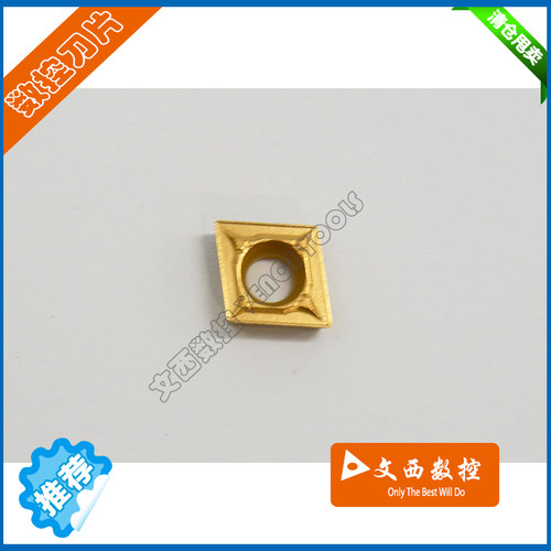 京瓷 数控刀片 合金车刀片 CCMT09T304GK CA5525 钢件