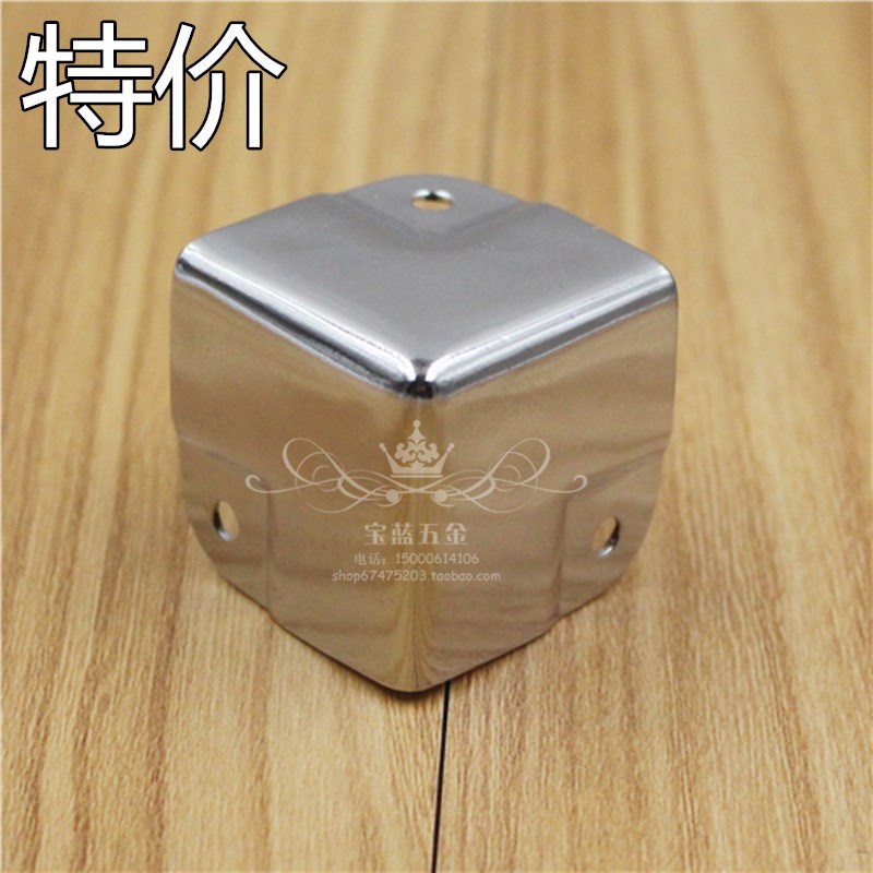 加厚木箱包角护角方形铝包角 箱子护角 航空箱直角包边 箱包配件