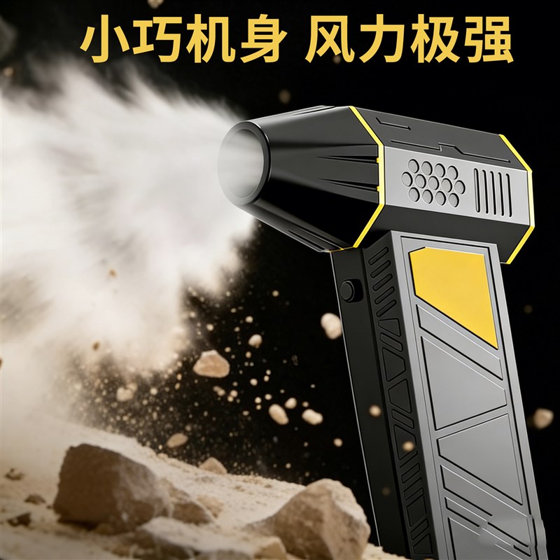 暴力风扇无刷鼓风机吹雪神器洗车用吹水吹尘枪大功率爆力小风扇