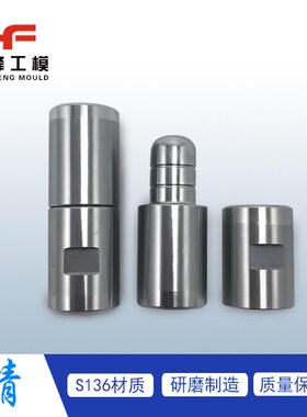 CIH高精密直导柱导套 直身定位柱 模具精定位 吹瓶模导柱 定位柱