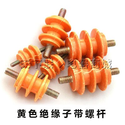 海坦绝缘子40x40低压成套PZ30桔黄色配电柜零地排绝缘柱M8带螺杆