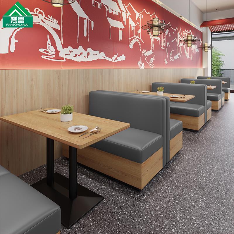 奶茶店桌椅沙发组合餐吧披萨店面馆饭店餐厅咖啡厅甜品店卡座沙发