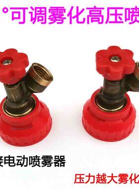农用高压机动喷雾器汽油打药机果树喷药可调雾化远射防风45喷头