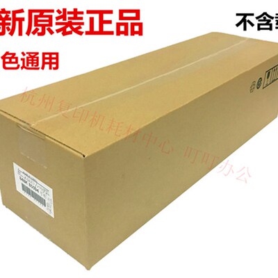 原装施乐 五代 V 3375 4470 4475 5570 5575 显影仓组件 不含载体