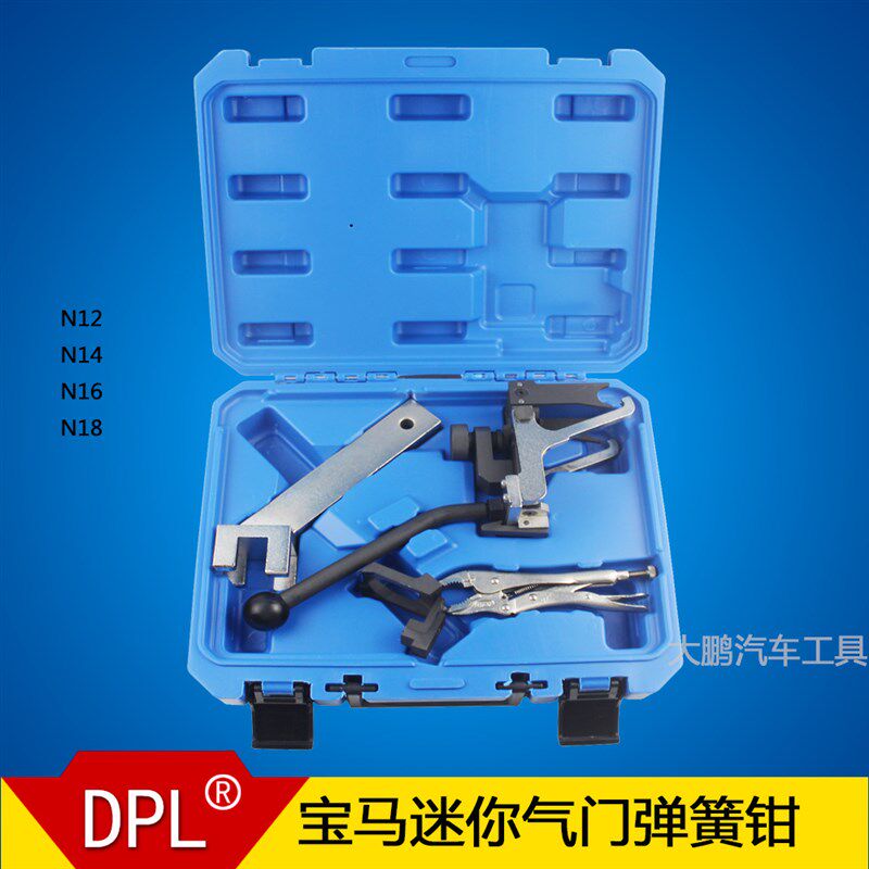 宝马MINI迷你N12N14N16N18标致雪铁龙1.6T气门弹簧拆装钳工具