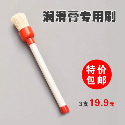 轮胎润滑膏刷子专用轮胎刷字软毛刷圆头刷子轮胎润滑专用刷轮胎