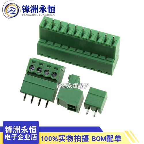 15EDGK3.81 插拔式pcb接线端子2/3/4/5/6/7/8/9/12P KF2EDG 3.81
