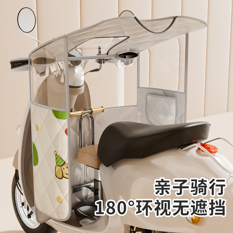 儿童亲子款电动车挡风被夏季防晒遮阳隔热电瓶机车春秋防风防水