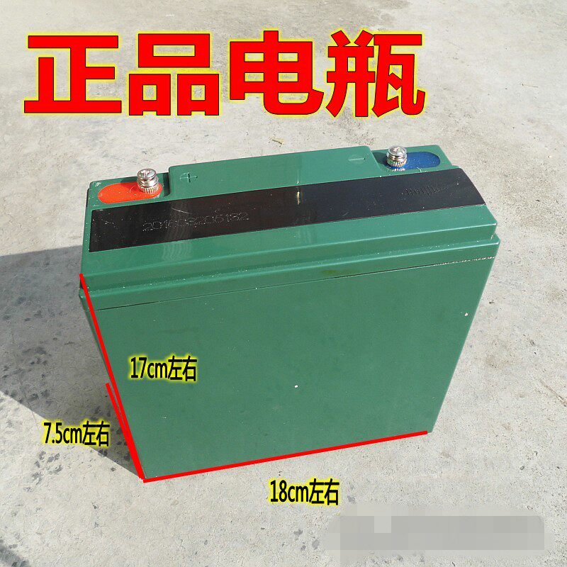 背机电瓶12V20AH升压逆变夜市电动车蓄电池12伏电动喷雾器电瓶