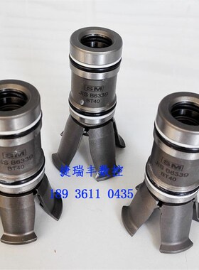 原装SM JIS B6339 BT40/45,BT40/90拉刀爪四瓣爪BT30/BT40/BT50