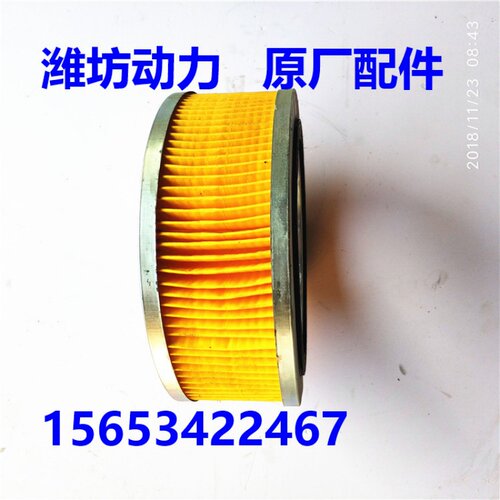 潍坊潍.柴华丰K4100D 发电机组 K2007 空气滤芯 柴油机配件