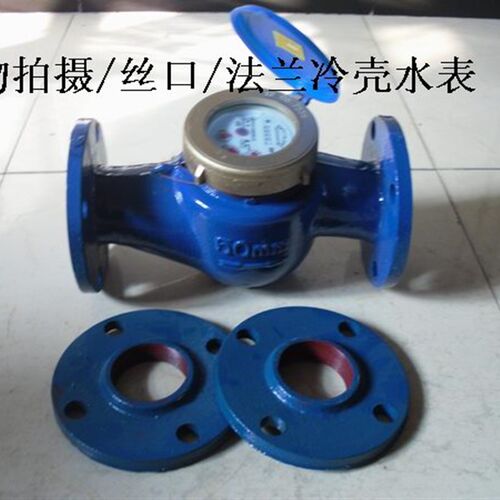 法兰水表/丝扣冷水表/螺纹水表/DN50 65 80 100 125 150 200