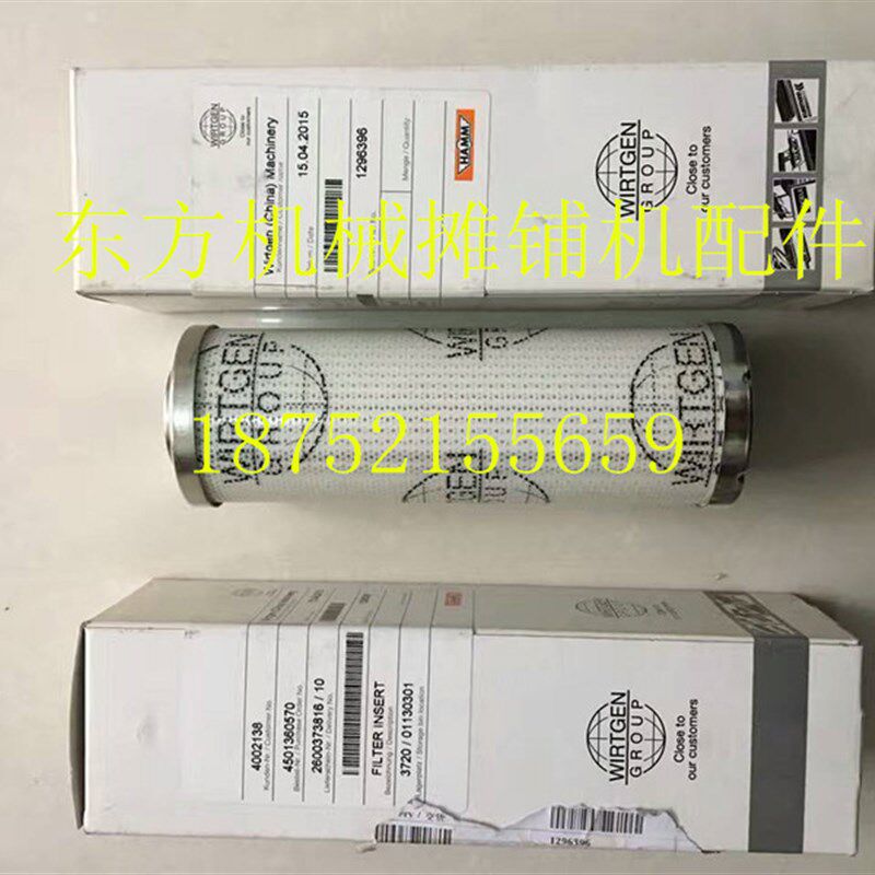 维特根铣刨机滤芯 W1900 2000铣刨机液压油 机油柴油格空气滤芯