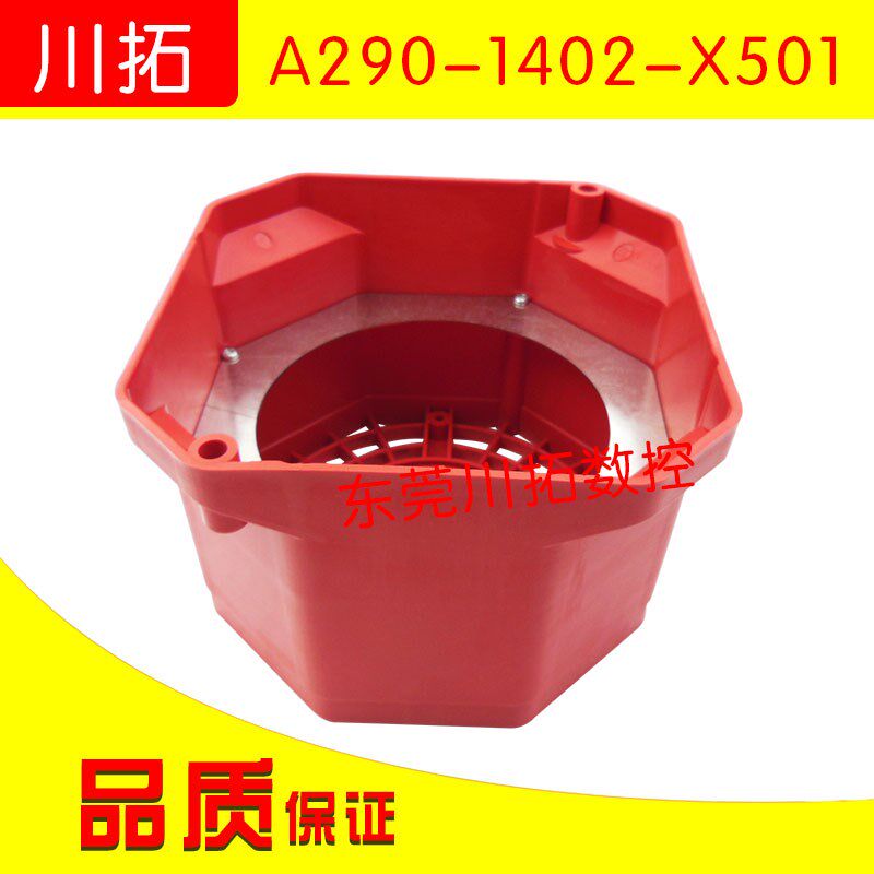 A290-1402-X501 FANUC主轴电机风扇盖 全新现货
