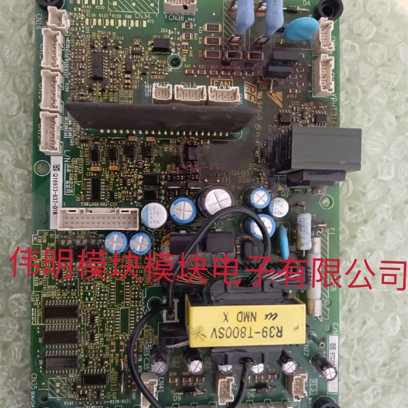 二手拆机电源驱动板ETC710143 ETC710142 包好用