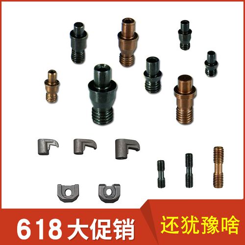 销钉中心销柱数控车刀杆刀垫螺丝CTM513/CTM613/CTM617/CTM619