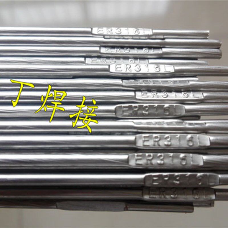 威欧丁ER316L不锈钢氩弧焊丝H03Cr19Ni12Mo2Si不锈钢TIG焊丝