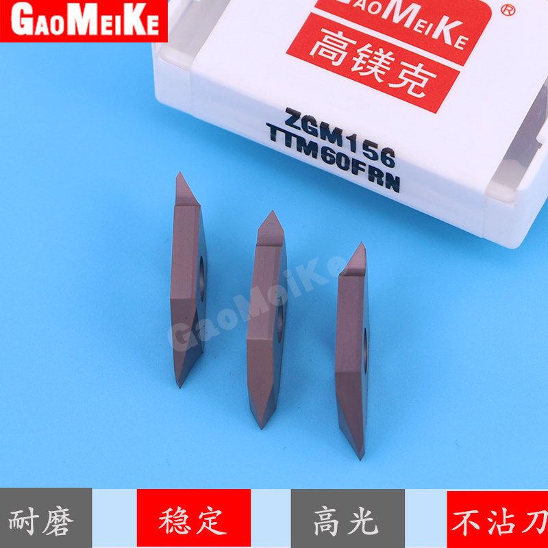 走心机立装螺纹刀片55/60度正反通装切断刀杆双头TTMA55/60FRN/4A - 实物图