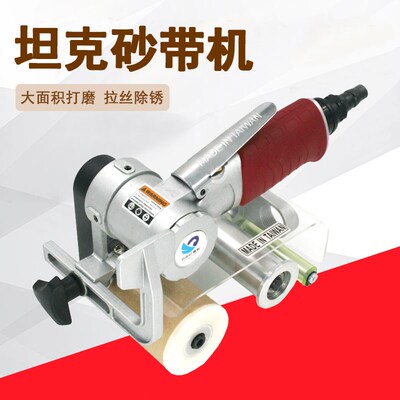原装台湾速豹1B强力型60*260mm气动砂带机 拉丝机抛光磨光砂光