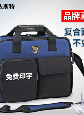 法斯特空调工具包多功能电脑家电维修单肩帆布国家电网电工专用包