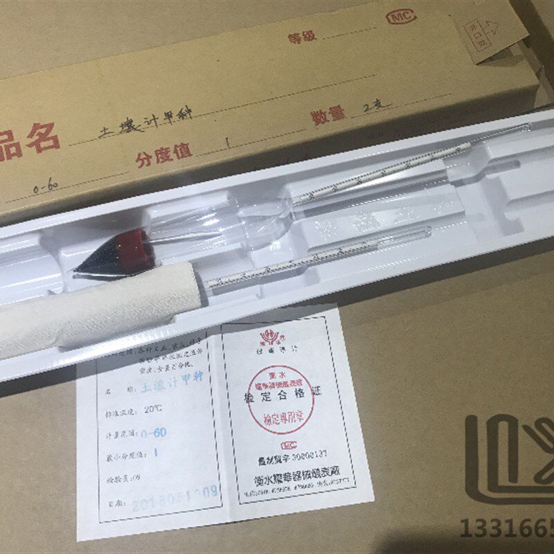 0-60 甲种土壤密度计 标准土壤比重计 YGFK-4土壤分析仪 耀华包检