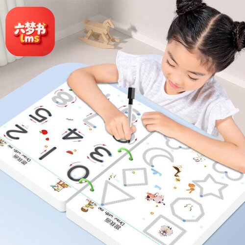 儿童控笔逻辑思维训练书