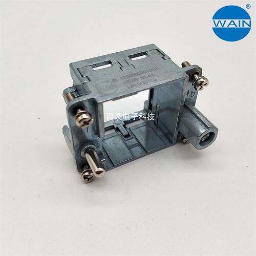 WAIN唯恩HF6B-NLA3 2孔位活动框架组合模块框架 TE泰科重载连接器