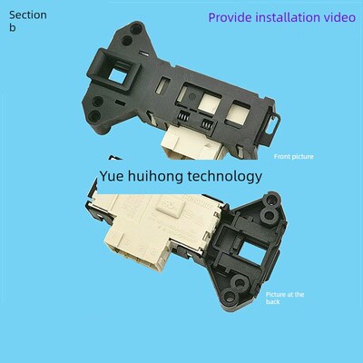 适用创维洗衣机F10012532M/F100PC5/F1015LC/F10412LDC0A门锁F60B
