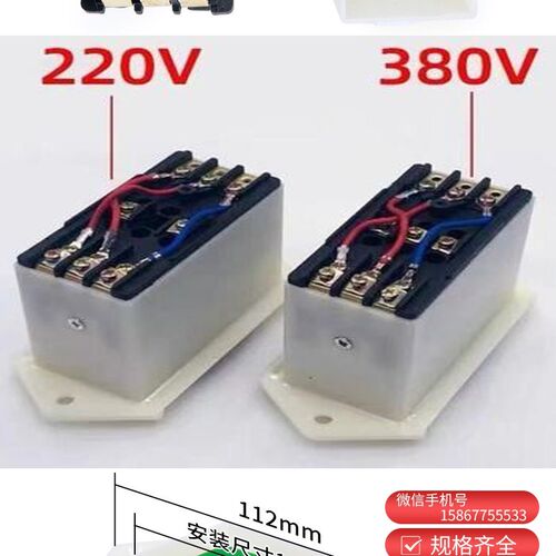 正品森奥LAP-15/2和面机停逆正反转押扣动力倒顺开关按钮220/380V