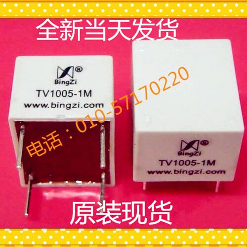 兵字TV1005-1M,全新原装北京现货1只起卖,可直拍当天发货