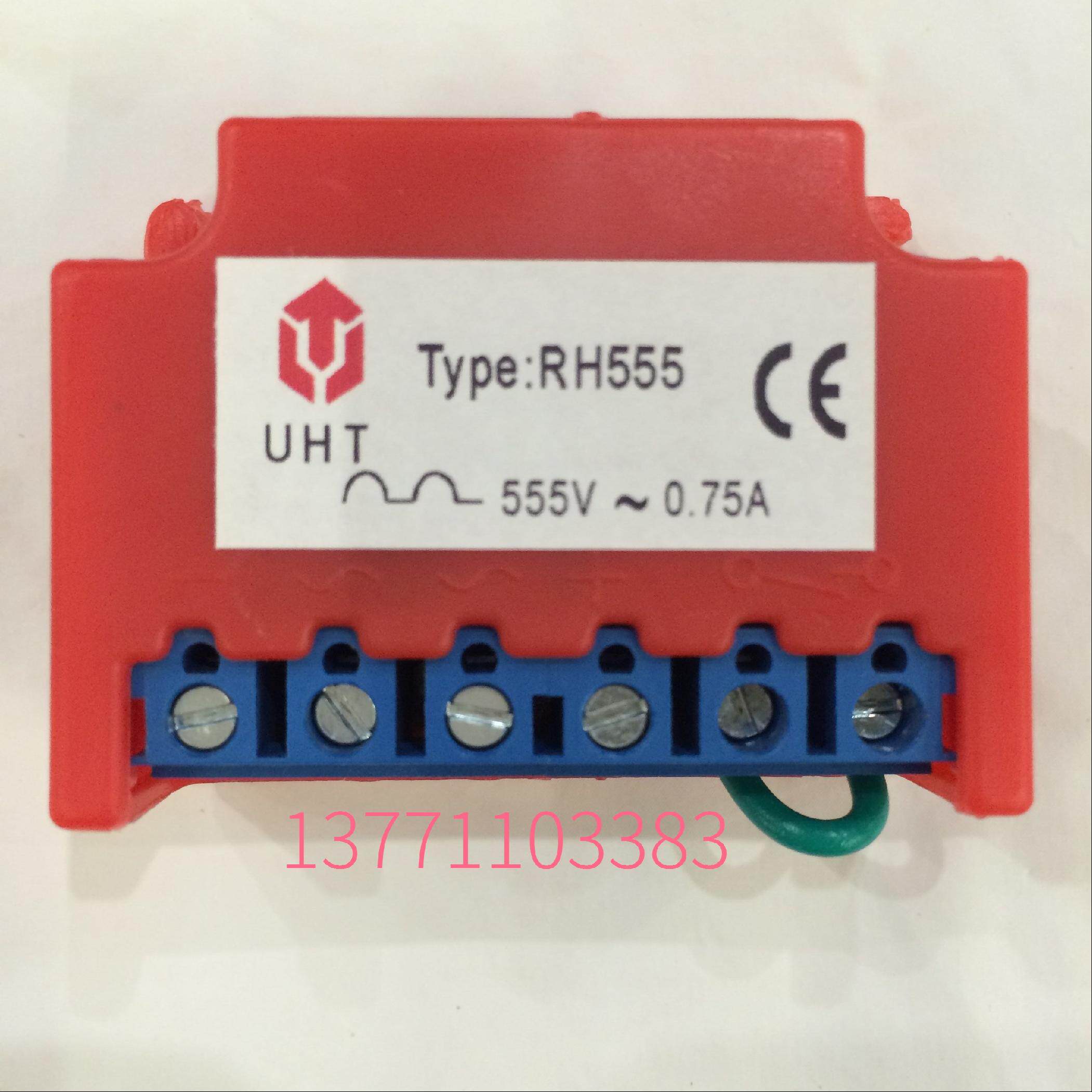 UHT整流模块RH555 555V 0.75A电机刹车整流器DRH55 LRH555 FRH555