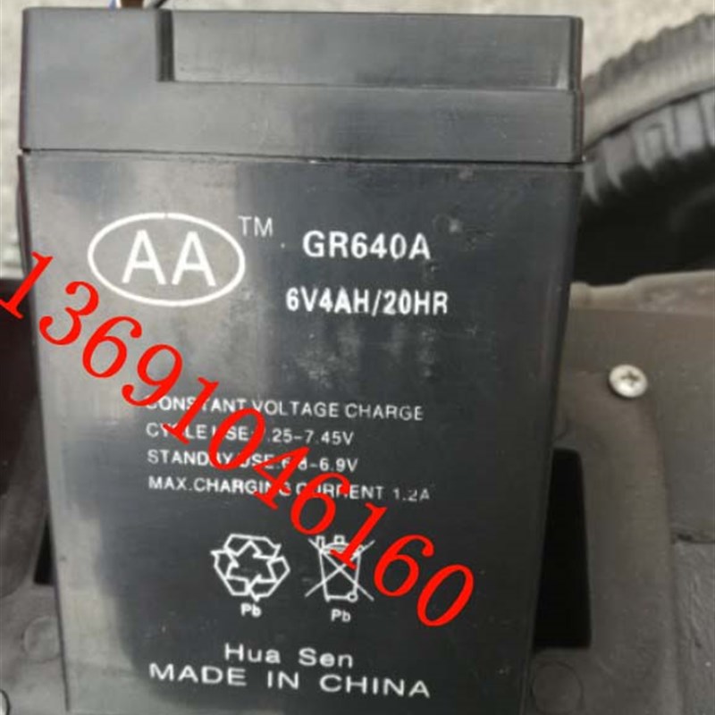 AA蓄电池GR640A 6V4AH/20HR电子称 玩具车 小孩子摩托车用电瓶