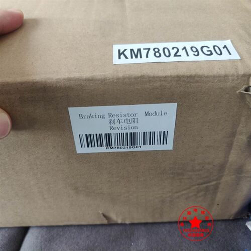 KM780219G01通力电梯制动电阻箱通力刹车电阻制动电阻