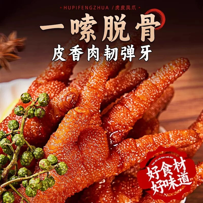 麻辣小镇卤香味香辣味500g*3袋