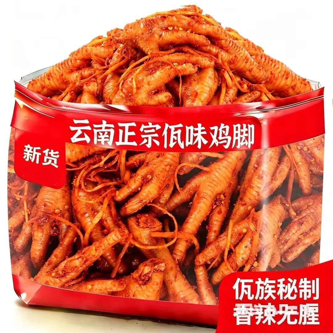 麻辣小镇佤味鸡爪香辣越嚼越有味
