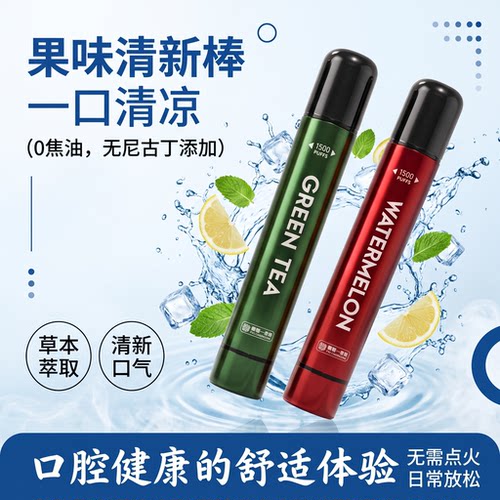 5000次口腔喷雾清新果茶味喷雾吸入口喷神器便携式薄荷抑菌护理