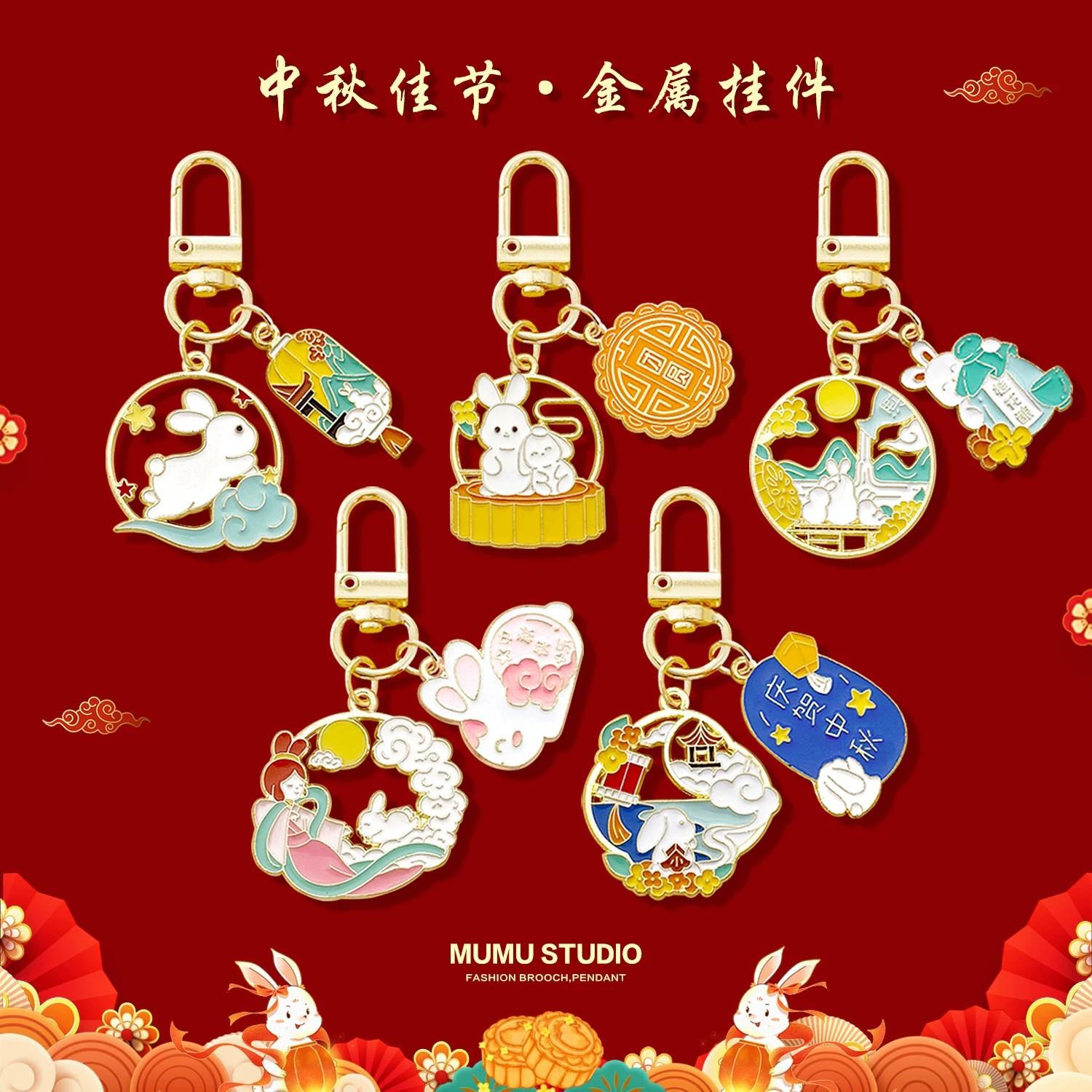 中秋节兔子钥匙扣挂件礼物送朋友