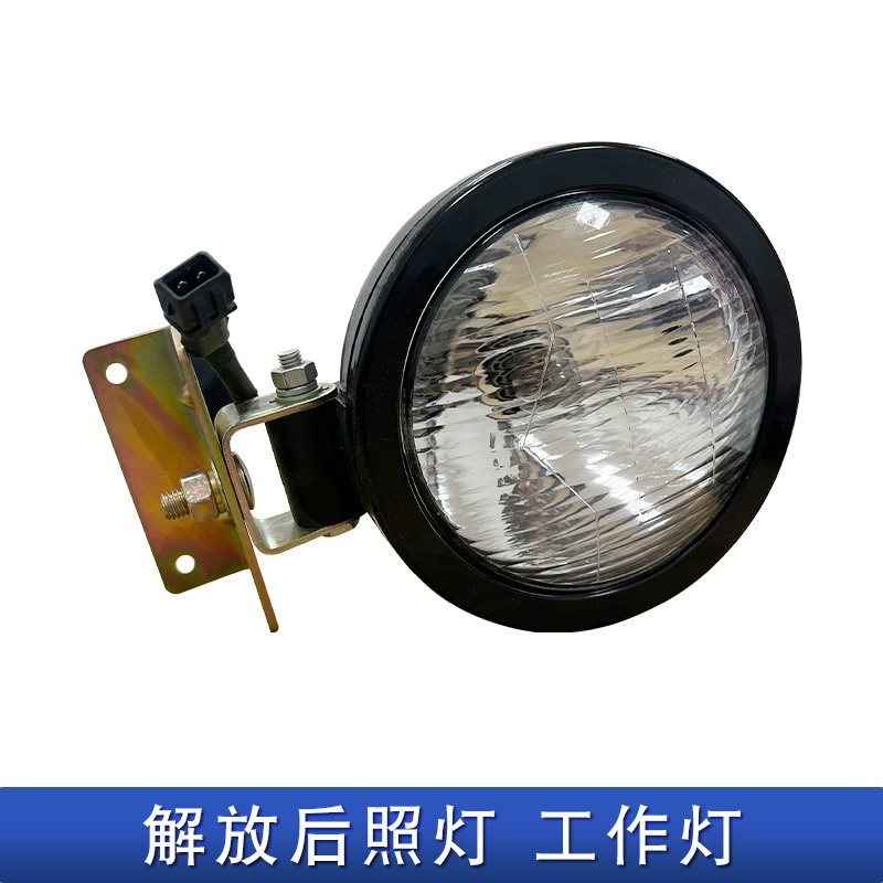 适用解放jh6后照灯驾驶室后灯工作灯原厂配件j6p龙门架照明灯泡j6