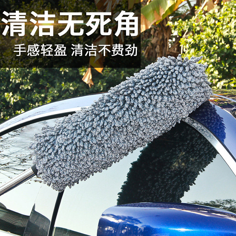 汽车鸡毛掸子除尘车刷车担子扫灰伸缩式洗小车的擦车洗车拖把
