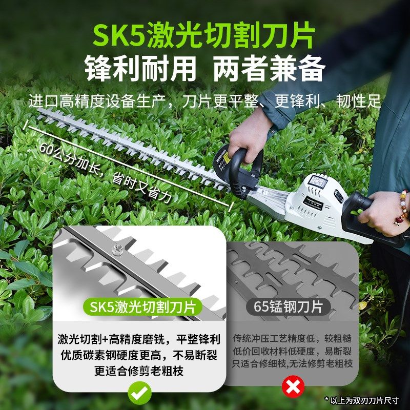 无刷重修电动绿篱机锂电茶叶茶树修剪机充电式采茶粗枝球树修枝剪